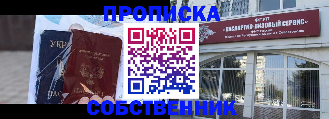 регистрация в Дорогобуже